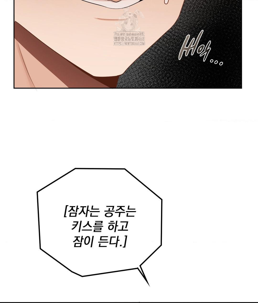 She Recommends a Harem Raw - Chapter 22 [photo 107] - MangaPorn