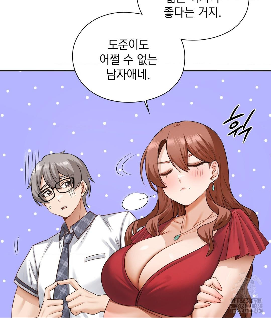 She Recommends a Harem Raw - Chapter 22 [photo 11] - MangaPorn