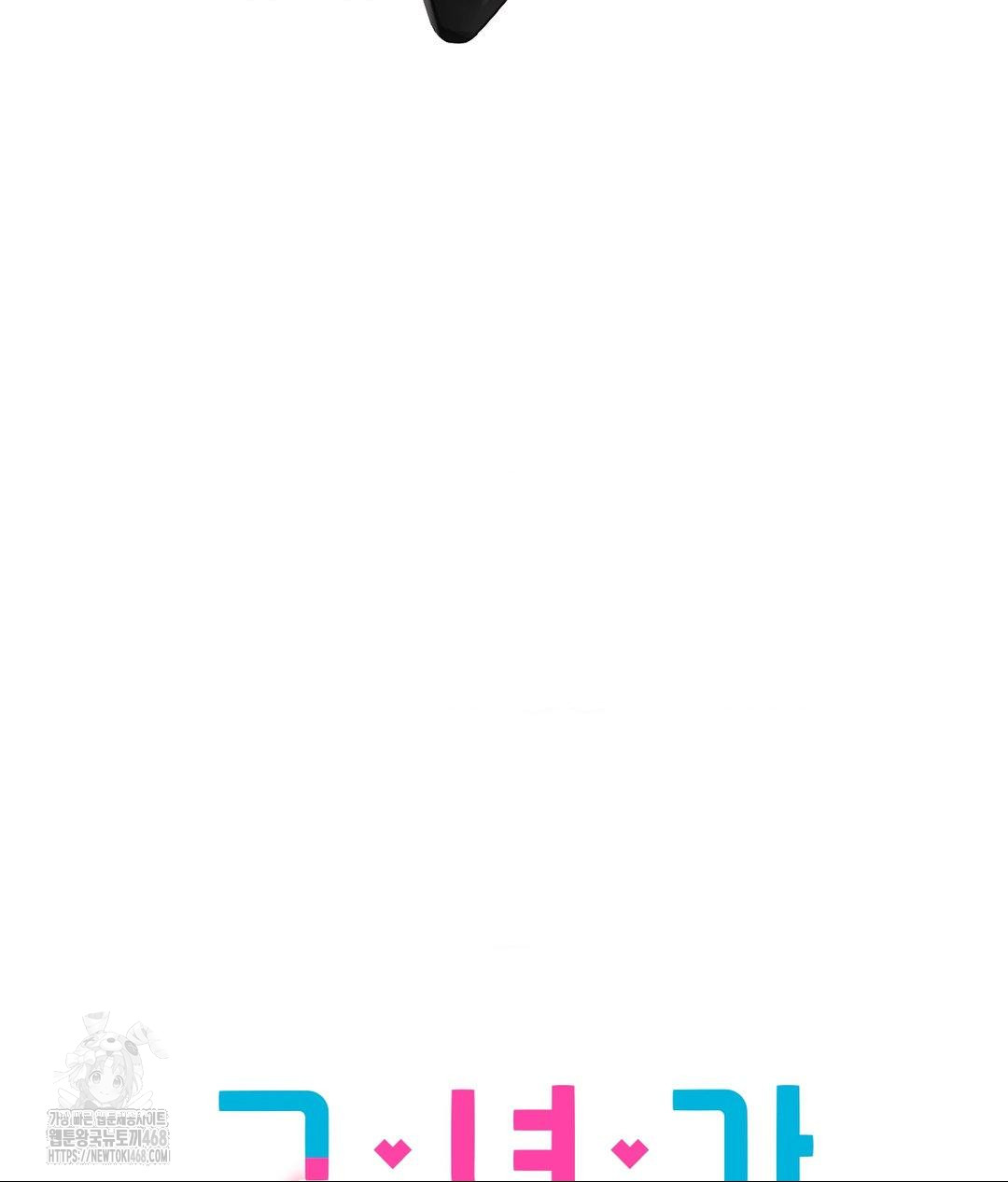 She Recommends a Harem Raw - Chapter 22 [photo 17] - MangaPorn