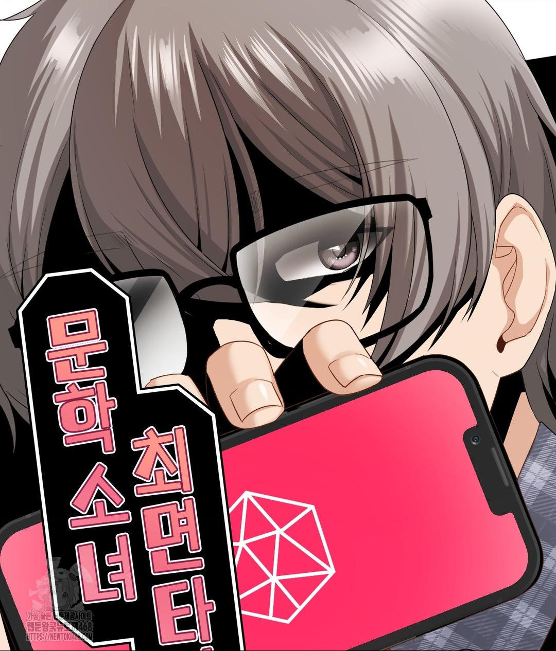 She Recommends a Harem Raw - Chapter 22 [photo 21] - MangaPorn