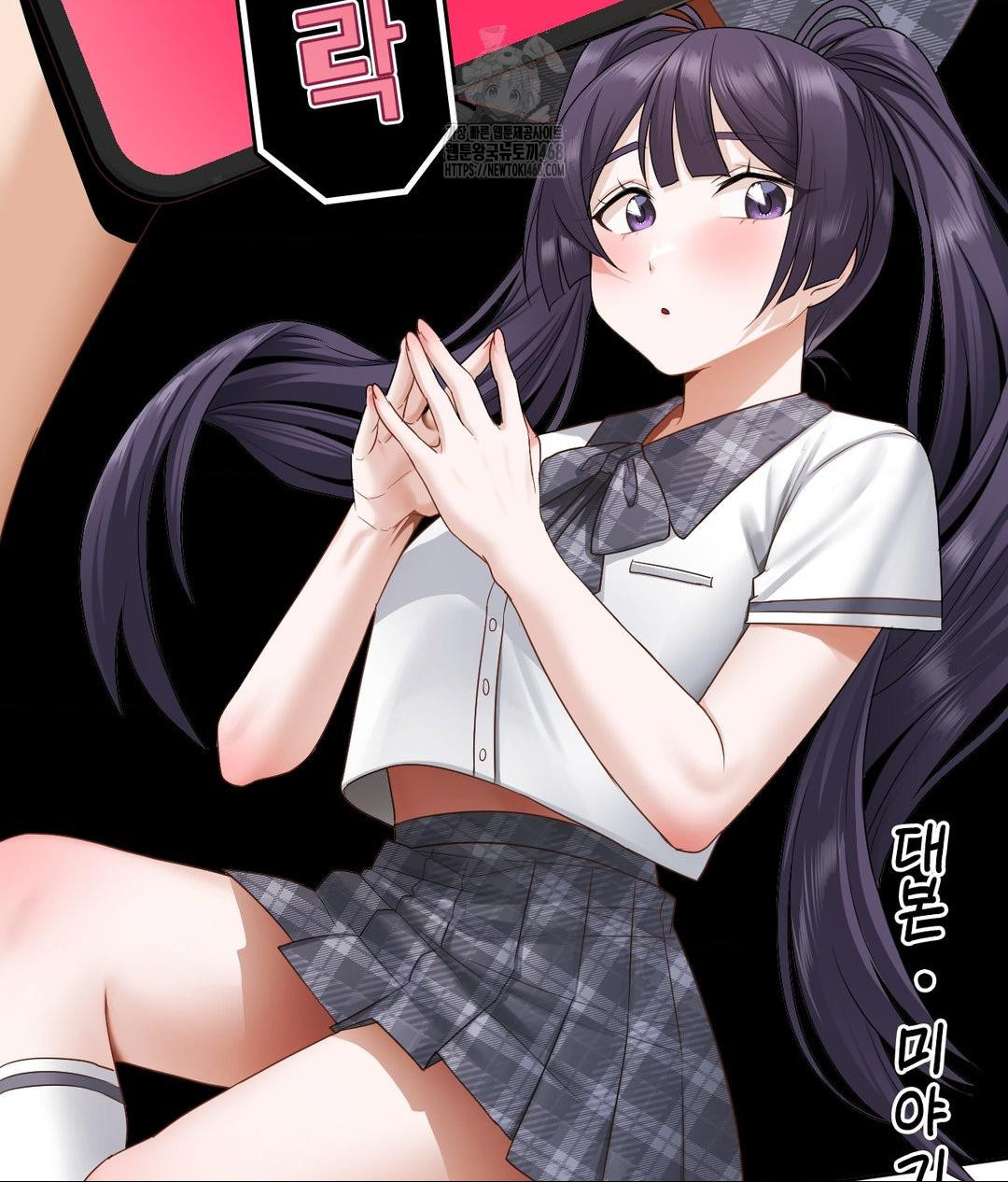 She Recommends a Harem Raw - Chapter 22 [photo 22] - MangaPorn