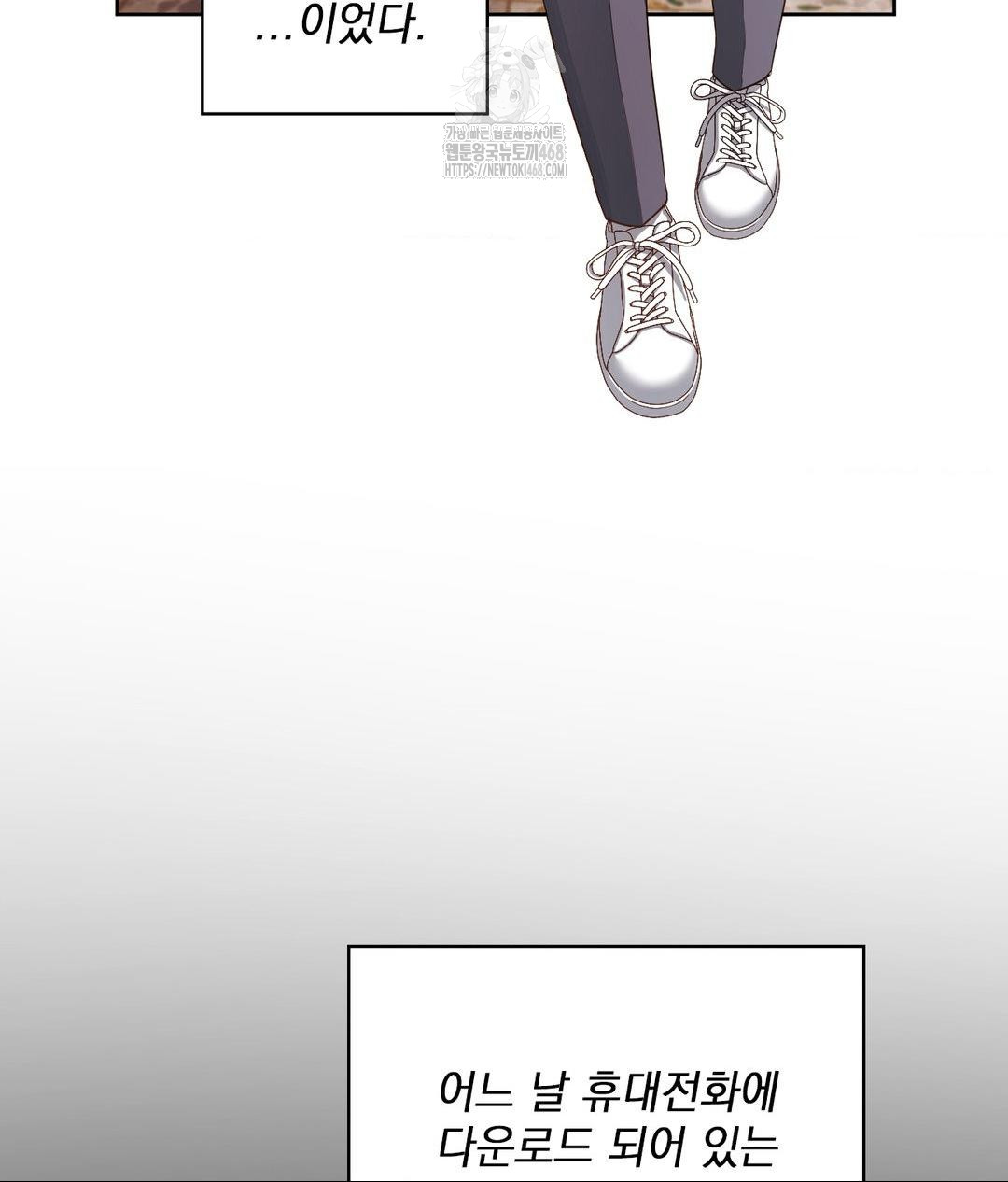 She Recommends a Harem Raw - Chapter 22 [photo 27] - MangaPorn