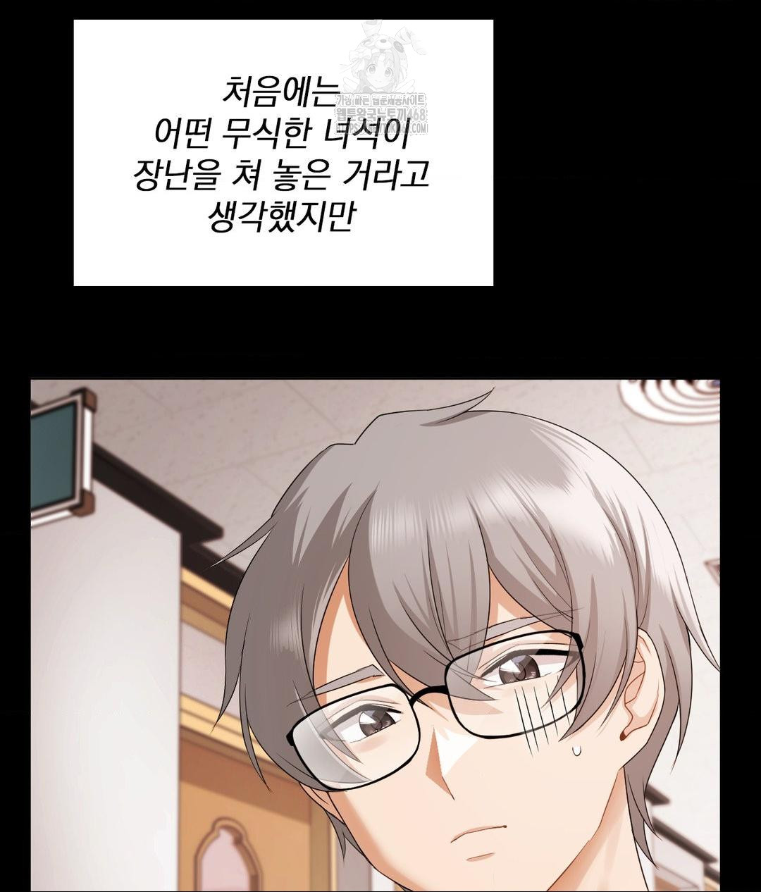 She Recommends a Harem Raw - Chapter 22 [photo 31] - MangaPorn