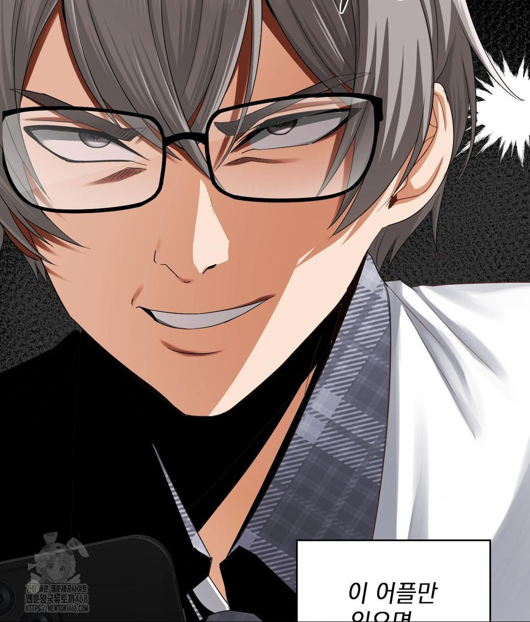 She Recommends a Harem Raw - Chapter 22 [photo 36] - MangaPorn