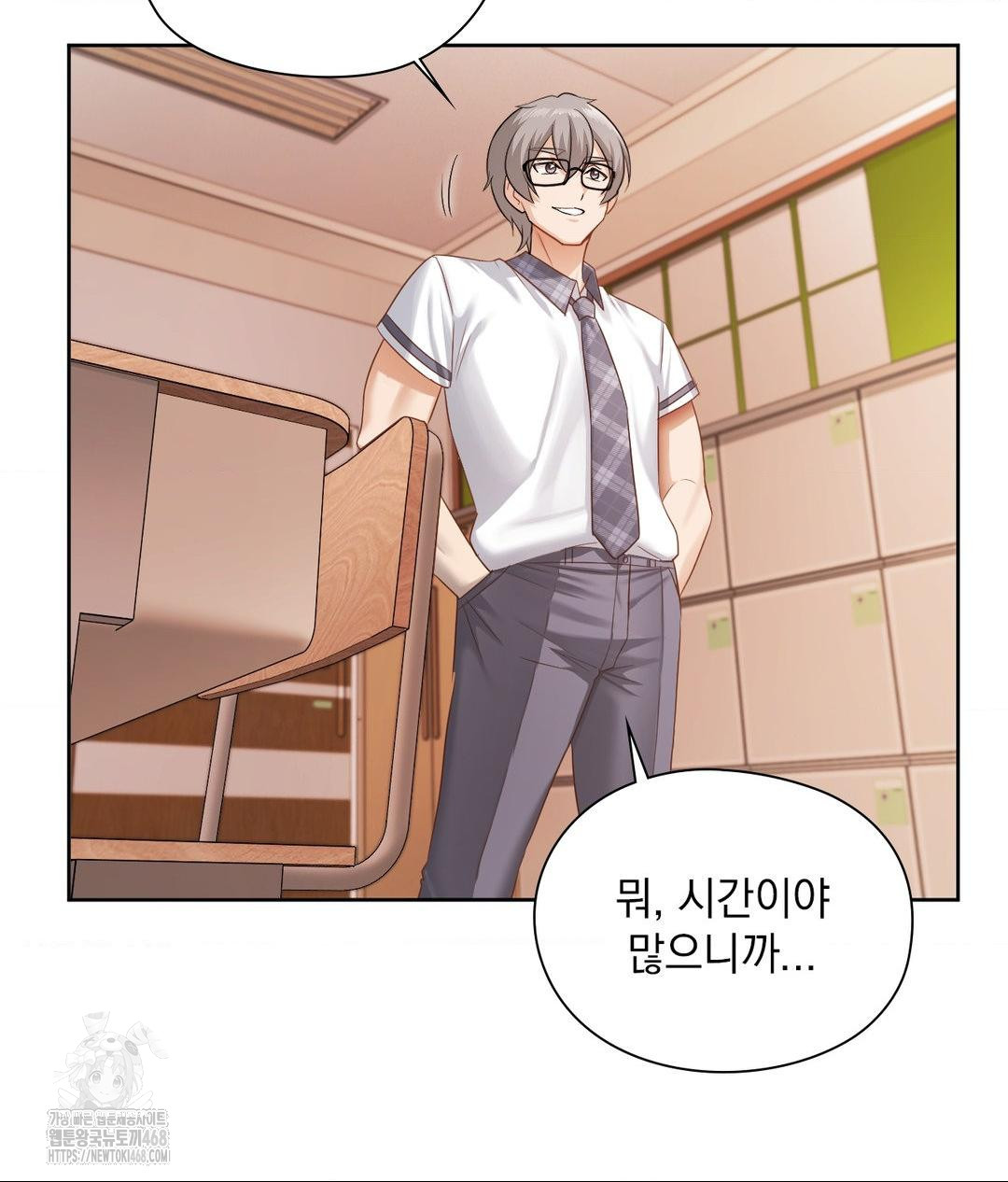 She Recommends a Harem Raw - Chapter 22 [photo 41] - MangaPorn