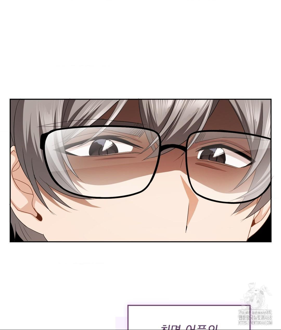 She Recommends a Harem Raw - Chapter 22 [photo 42] - MangaPorn