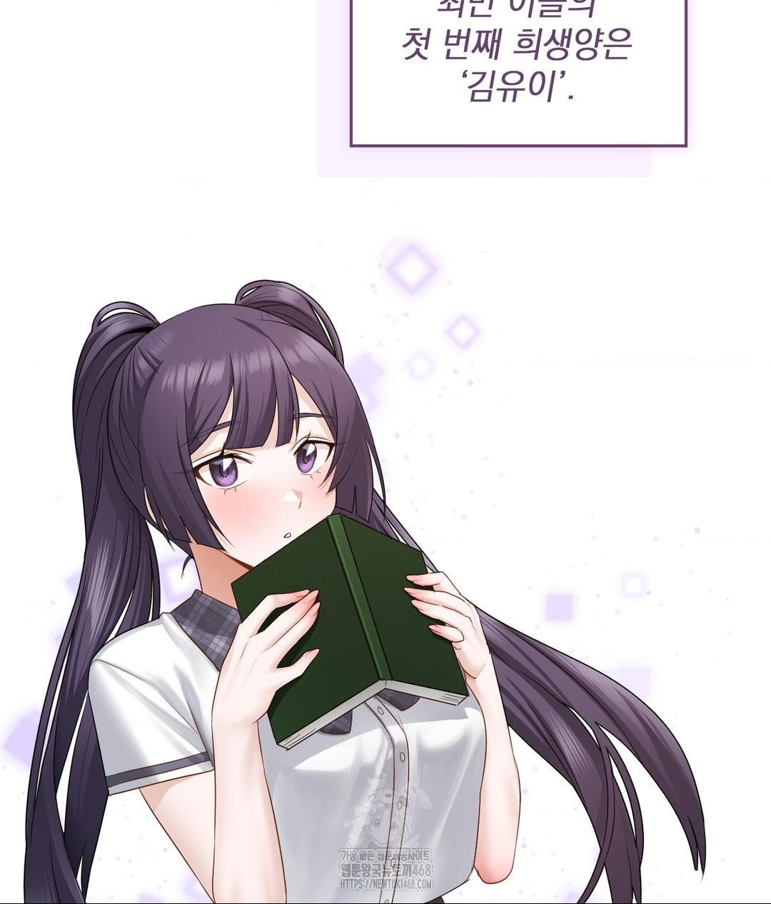 She Recommends a Harem Raw - Chapter 22 [photo 43] - MangaPorn