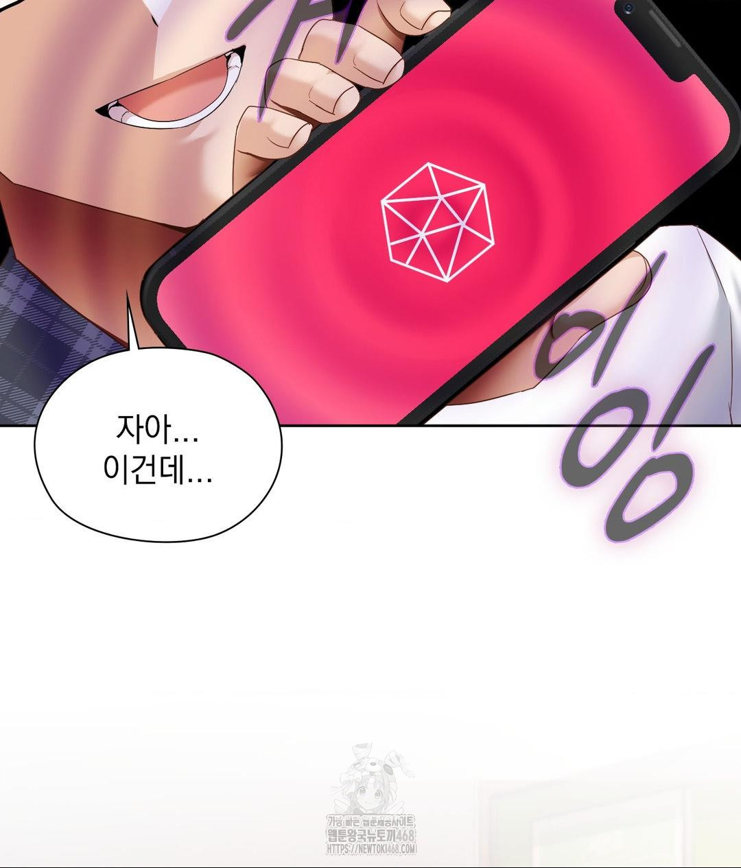 She Recommends a Harem Raw - Chapter 22 [photo 53] - MangaPorn