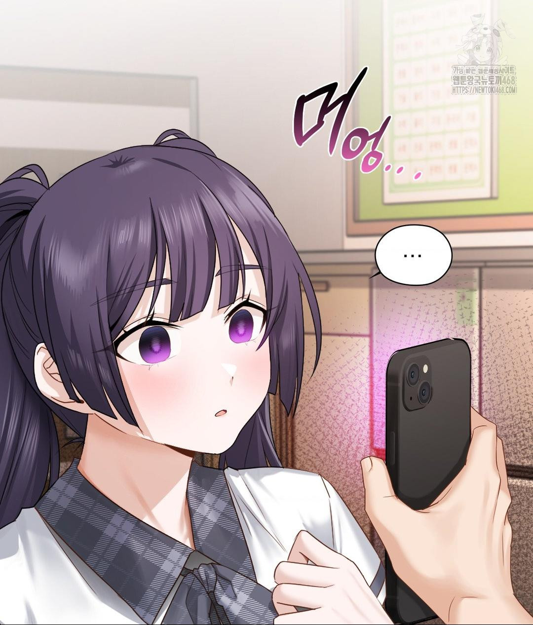 She Recommends a Harem Raw - Chapter 22 [photo 54] - MangaPorn