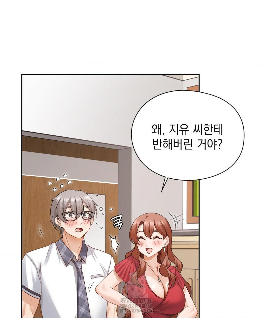 She Recommends a Harem Raw - Chapter 22 [photo 6] - MangaPorn