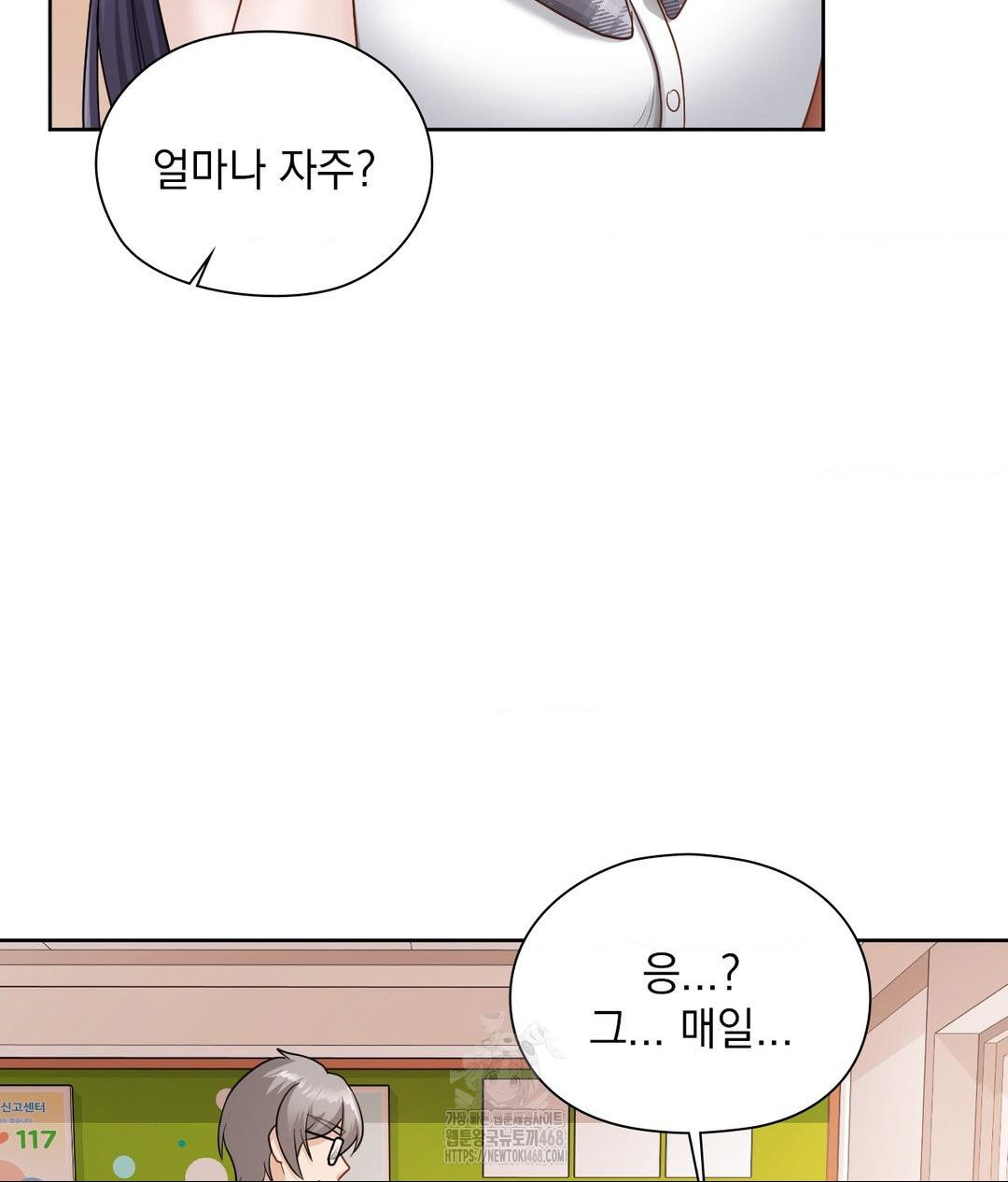 She Recommends a Harem Raw - Chapter 22 [photo 76] - MangaPorn