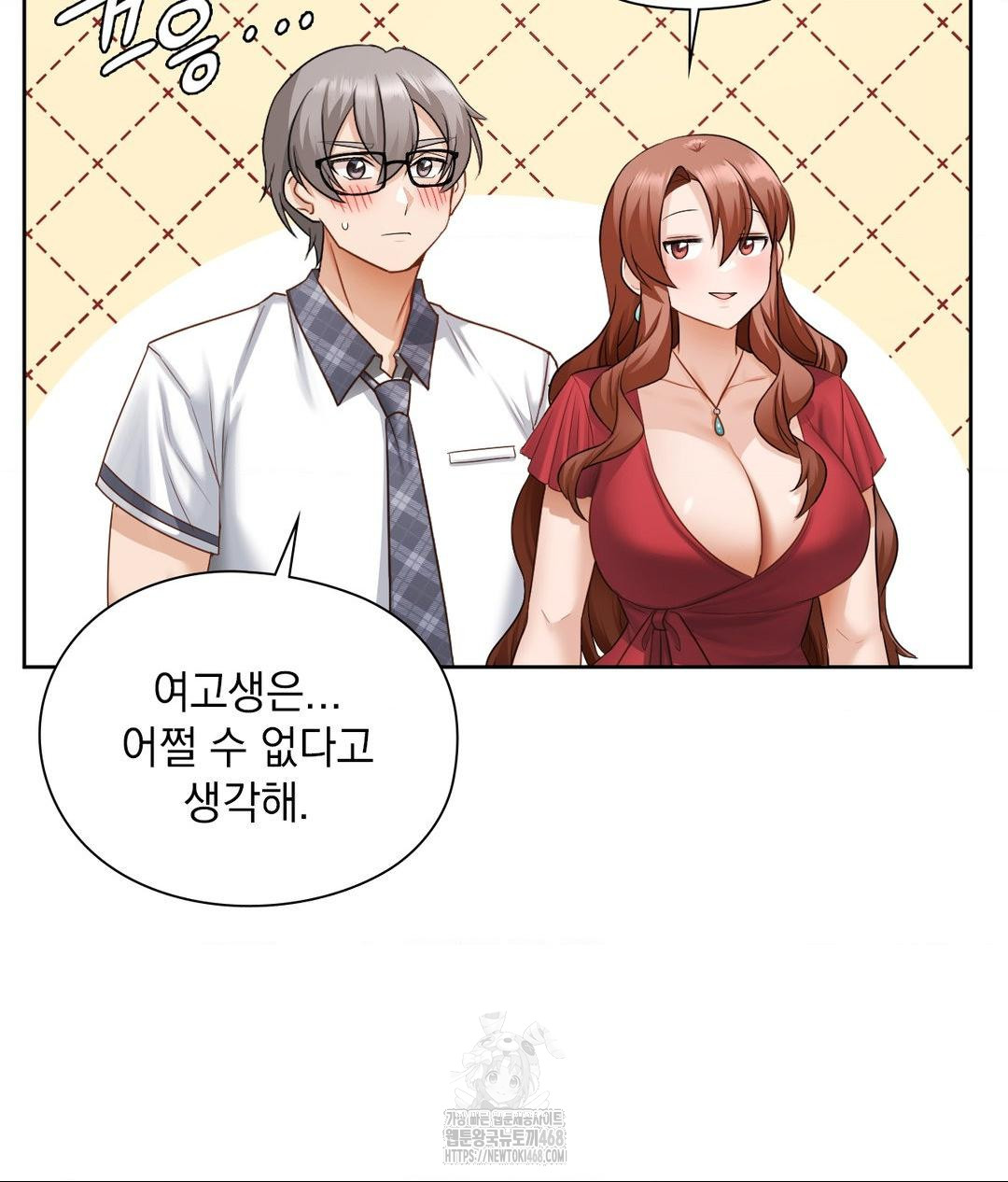 She Recommends a Harem Raw - Chapter 22 [photo 8] - MangaPorn