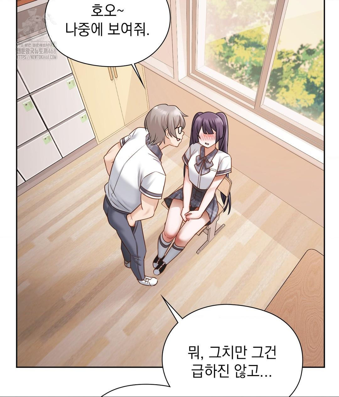 She Recommends a Harem Raw - Chapter 22 [photo 82] - MangaPorn