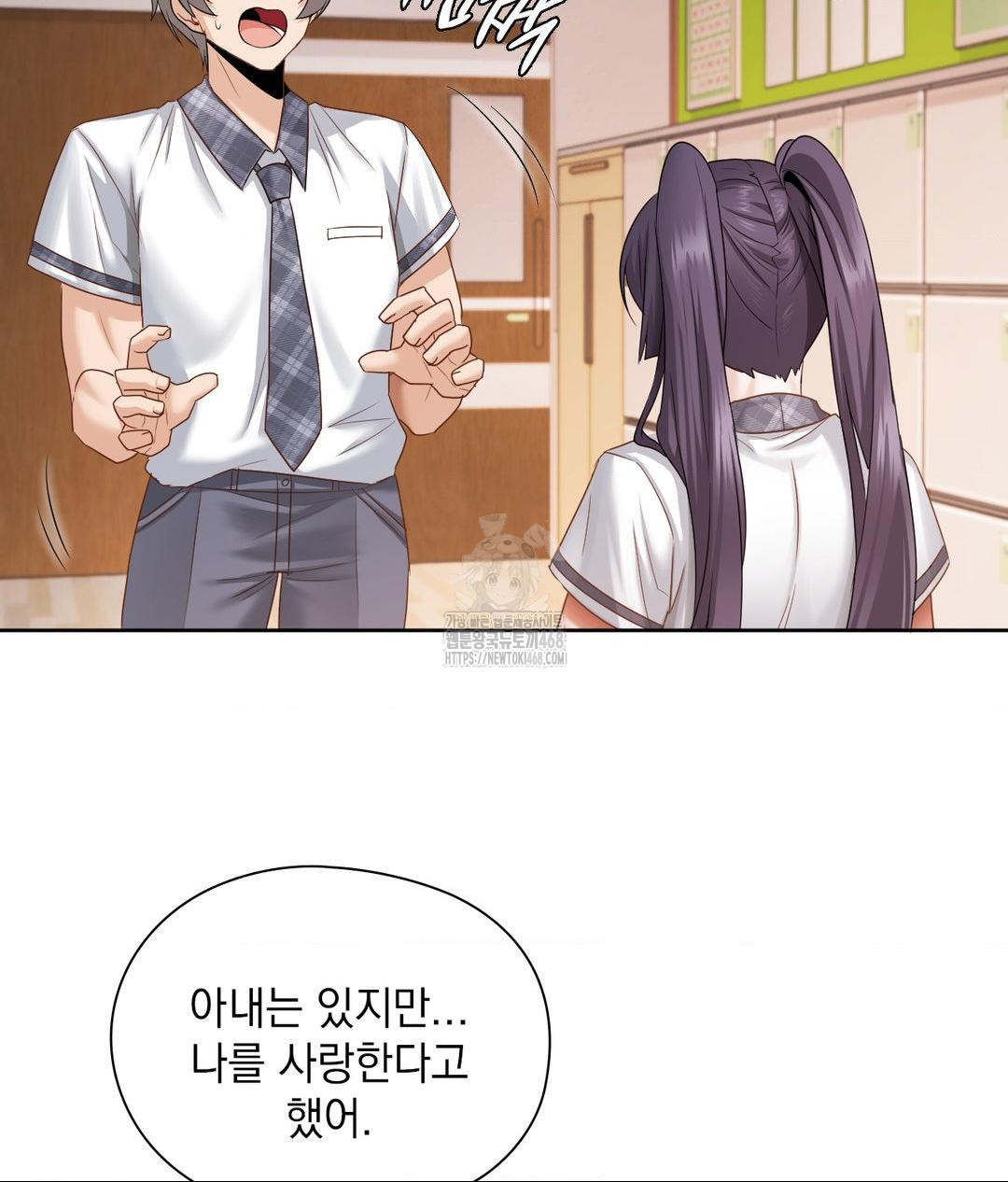 She Recommends a Harem Raw - Chapter 22 [photo 88] - MangaPorn