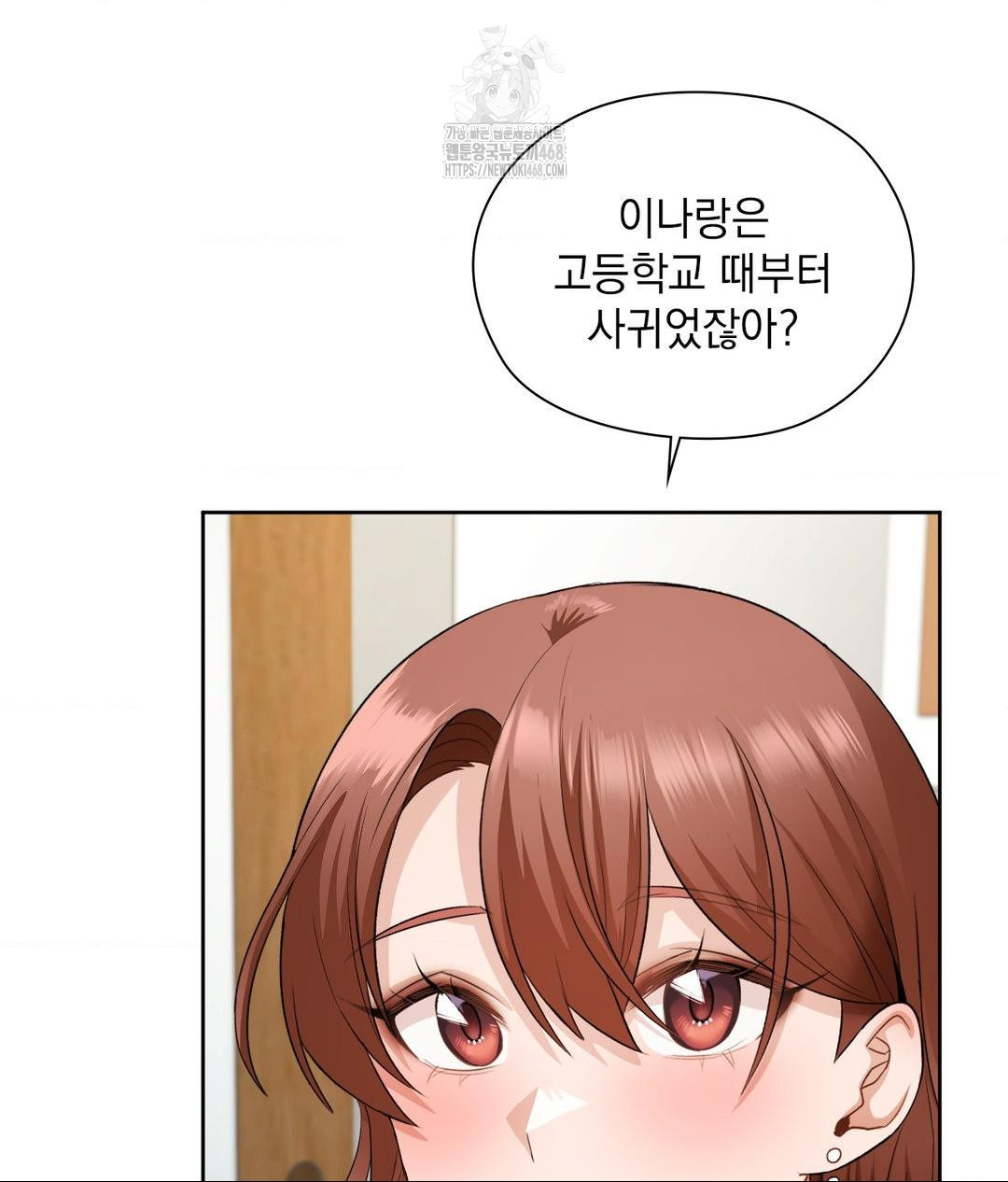 She Recommends a Harem Raw - Chapter 22 [photo 9] - MangaPorn