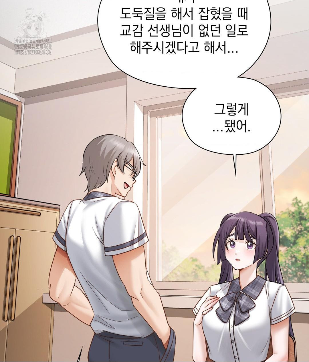 She Recommends a Harem Raw - Chapter 22 [photo 92] - MangaPorn