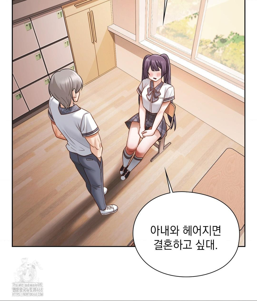 She Recommends a Harem Raw - Chapter 22 [photo 94] - MangaPorn