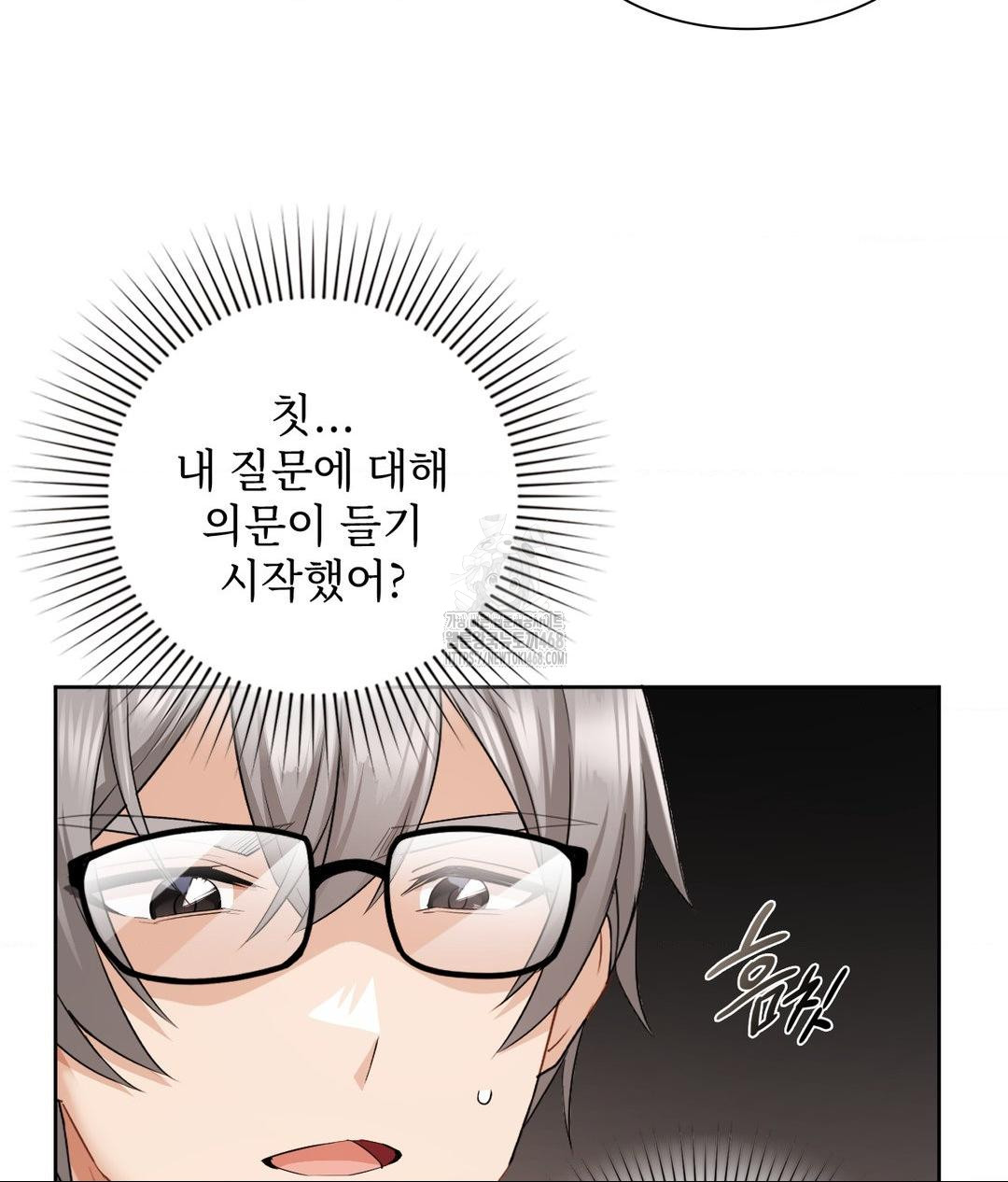 She Recommends a Harem Raw - Chapter 22 [photo 99] - MangaPorn