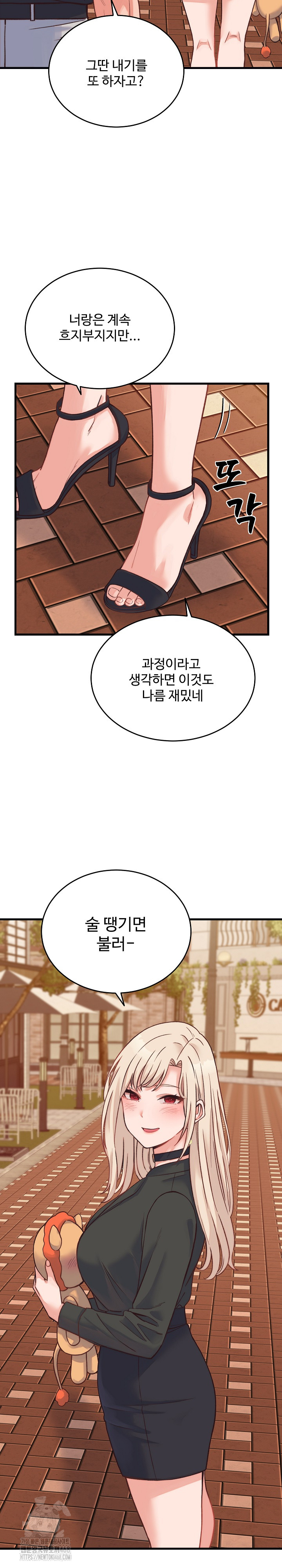 From Pauper to Prince Raw - Chapter 23 [photo 16] - MangaPorn