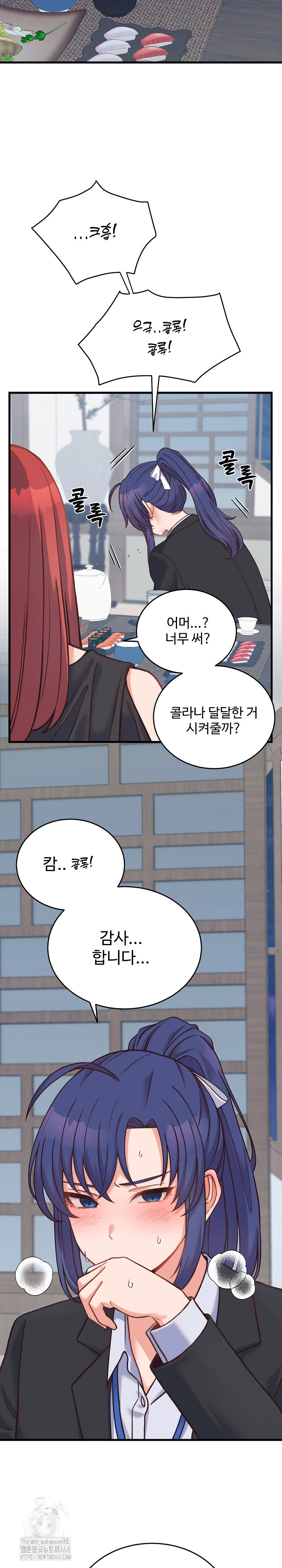 From Pauper to Prince Raw - Chapter 23 [photo 22] - MangaPorn