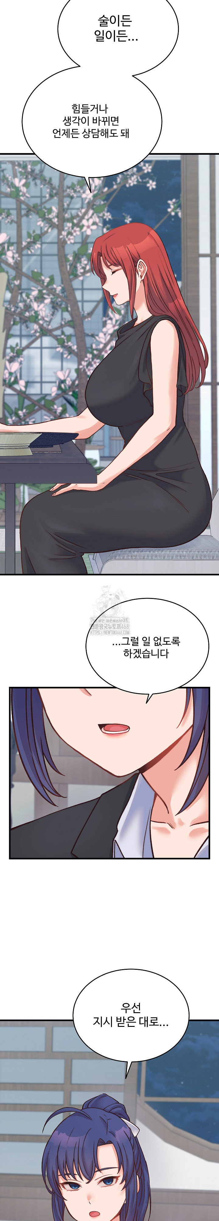 From Pauper to Prince Raw - Chapter 23 [photo 23] - MangaPorn