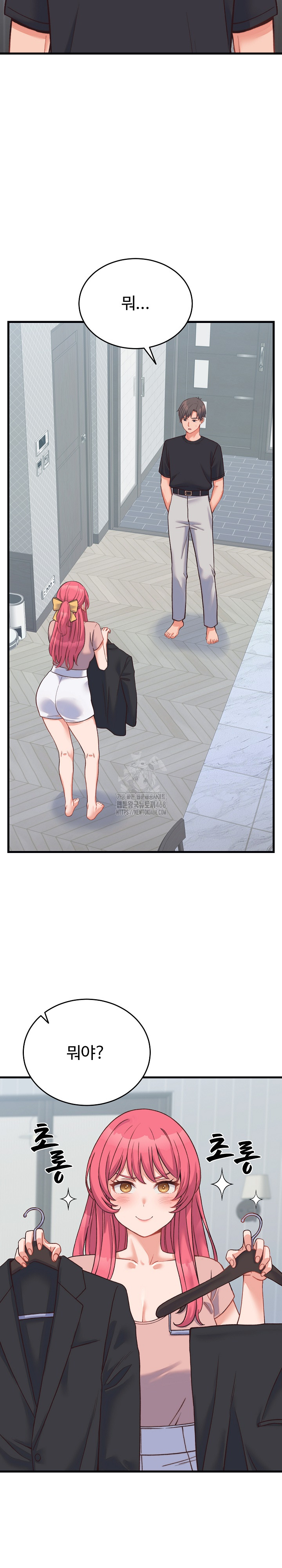 From Pauper to Prince Raw - Chapter 23 [photo 25] - MangaPorn