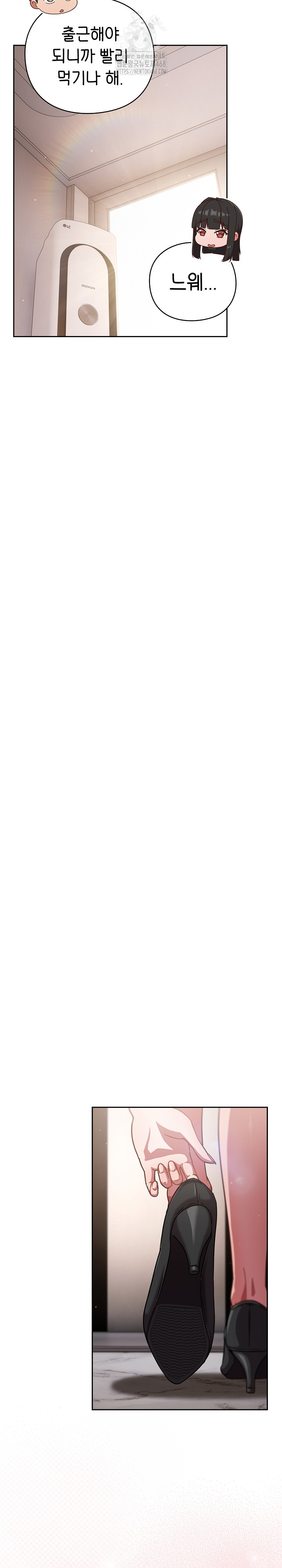 Let’s Play Hooky Raw - Chapter 20 [photo 23] - MangaPorn