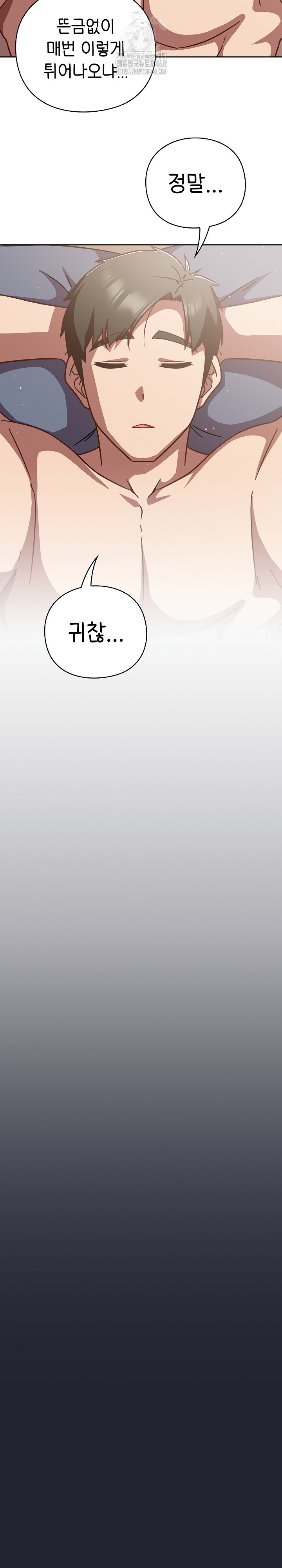 Let’s Play Hooky Raw - Chapter 20 [photo 31] - MangaPorn