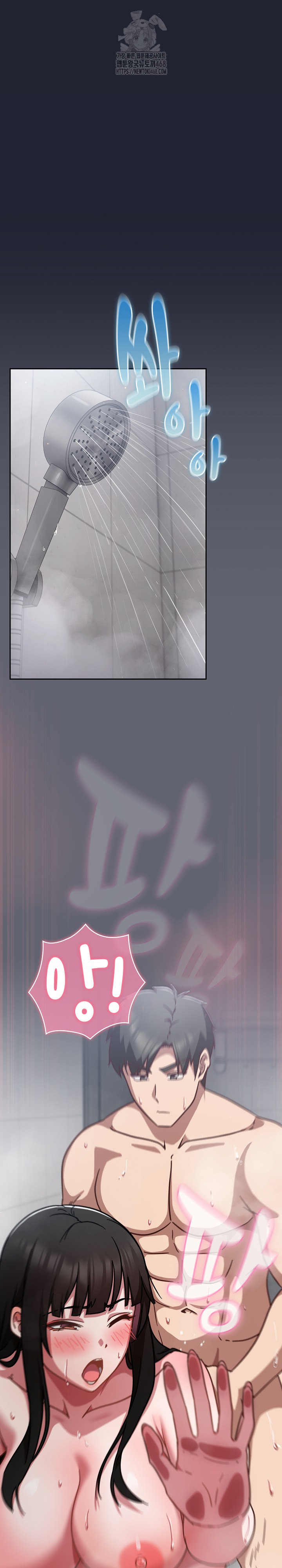 Let’s Play Hooky Raw - Chapter 20 [photo 8] - MangaPorn