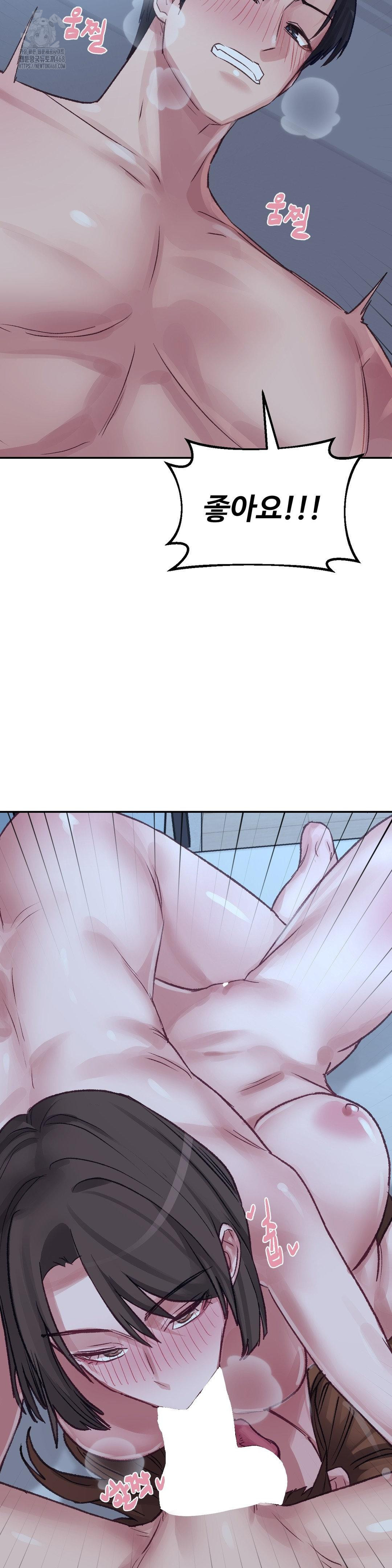 Why is This True? Raw - Chapter 30 [photo 11] - MangaPorn