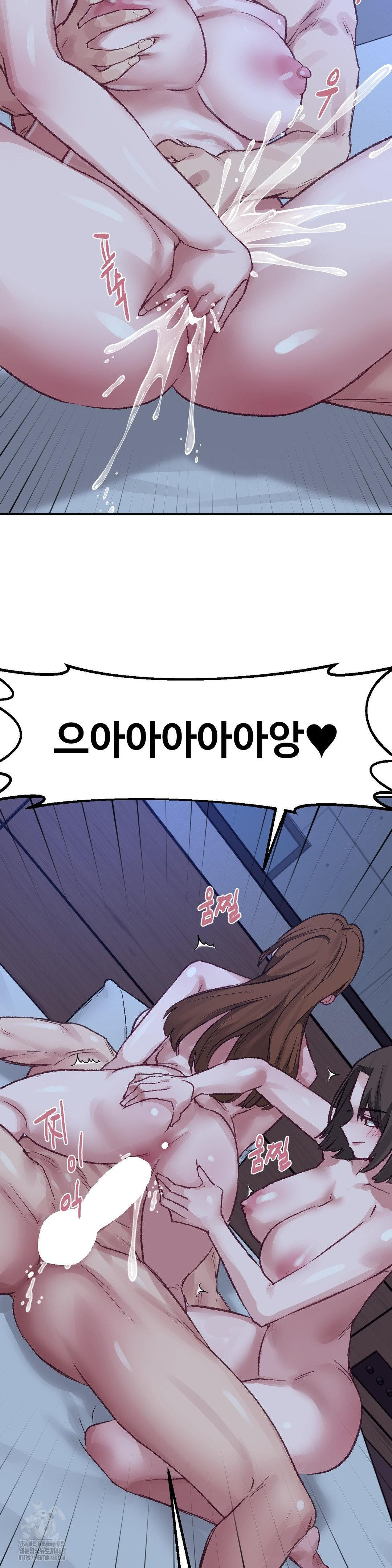 Why is This True? Raw - Chapter 30 [photo 22] - MangaPorn