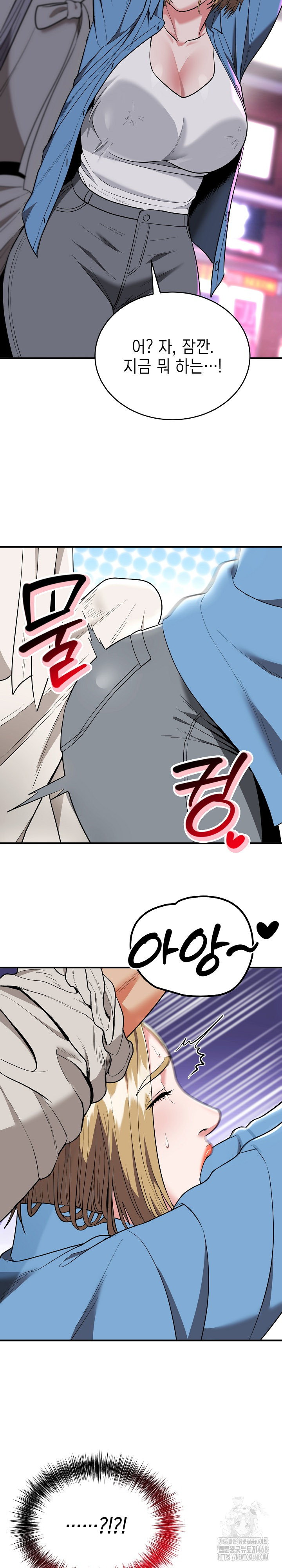 The Foremost Pillar, The Mighty Bird of Strength Raw - Chapter 14 [photo 16] - MangaPorn