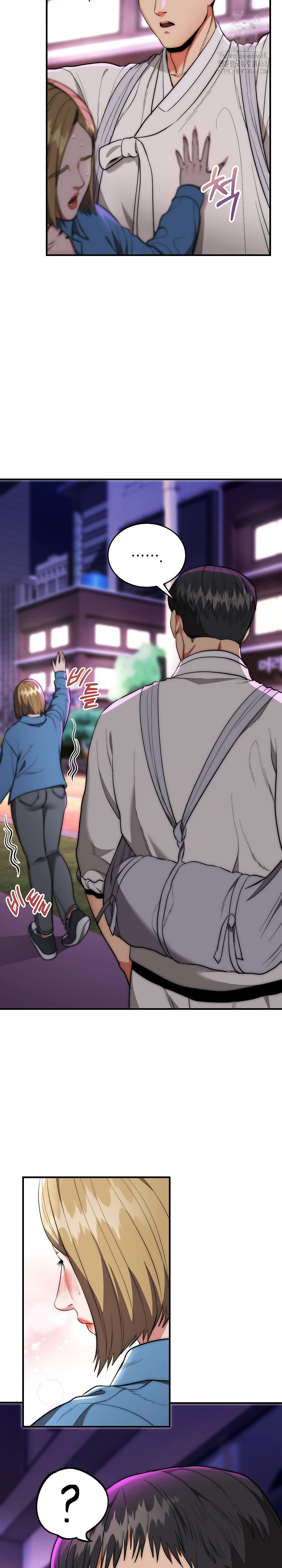 The Foremost Pillar, The Mighty Bird of Strength Raw - Chapter 14 [photo 20] - MangaPorn