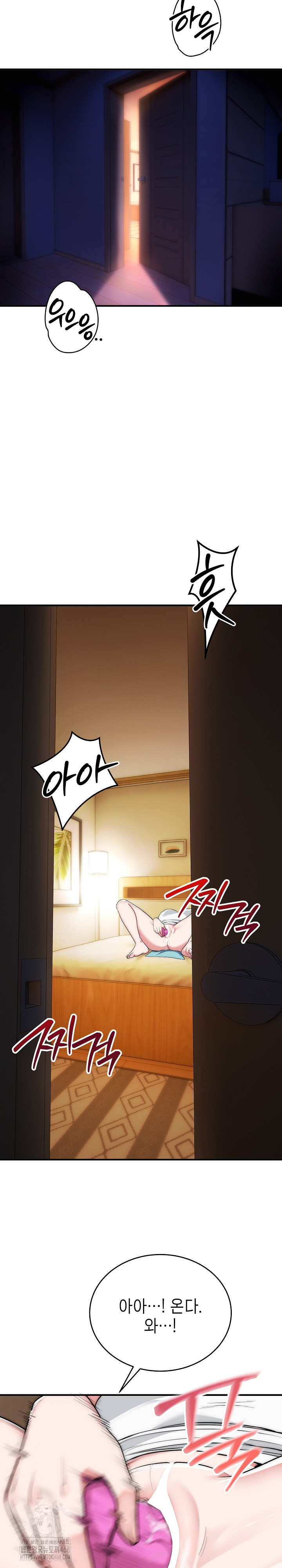 The Foremost Pillar, The Mighty Bird of Strength Raw - Chapter 14 [photo 22] - MangaPorn