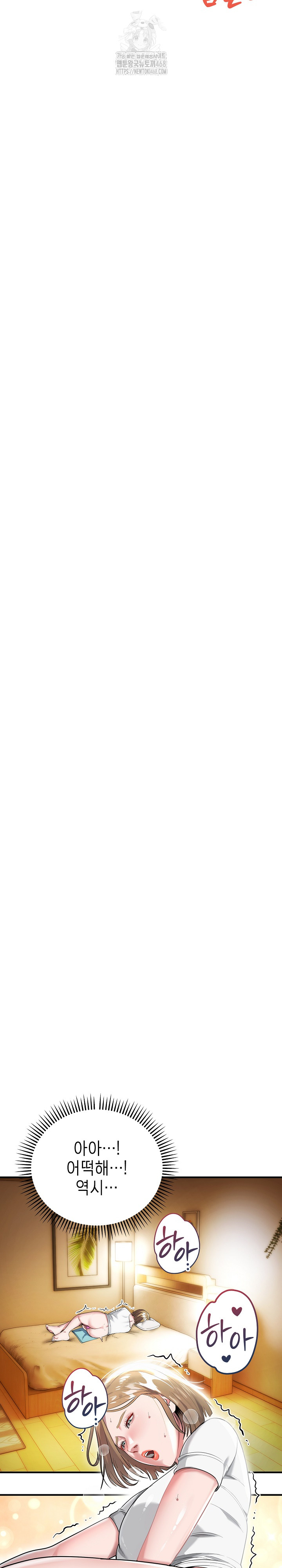 The Foremost Pillar, The Mighty Bird of Strength Raw - Chapter 14 [photo 25] - MangaPorn