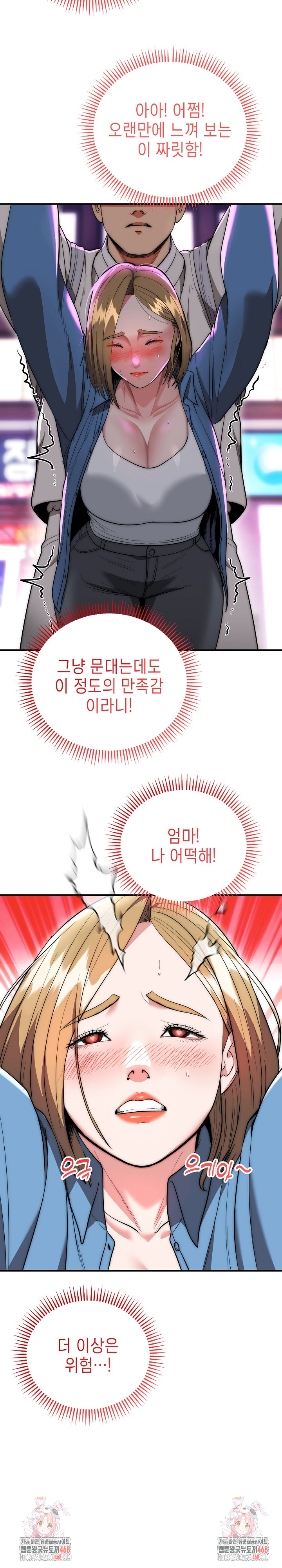 The Foremost Pillar, The Mighty Bird of Strength Raw - Chapter 14 [photo 29] - MangaPorn