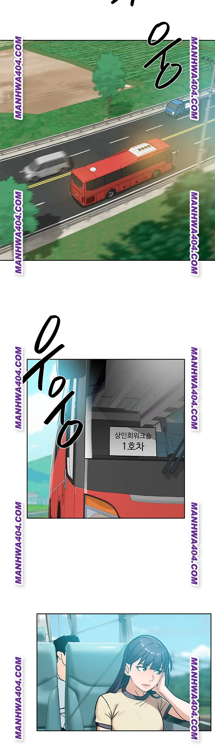 Cleaning Service Raw - Chapter 46 [photo 2] - MangaPorn