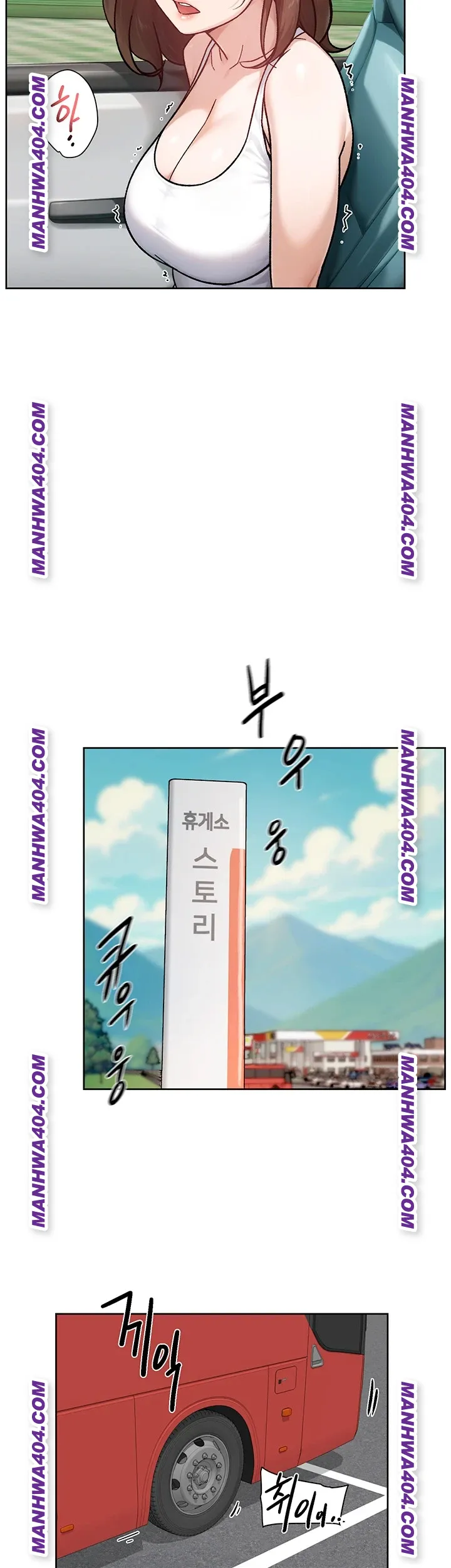 Cleaning Service Raw - Chapter 46 [photo 32] - MangaPorn