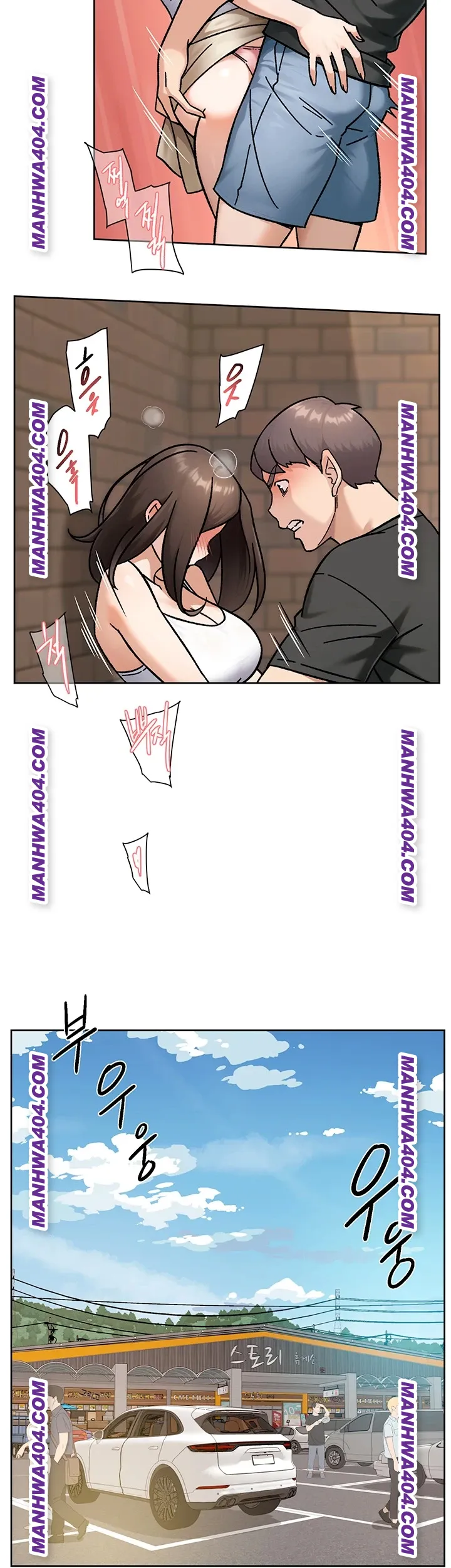 Cleaning Service Raw - Chapter 46 [photo 38] - MangaPorn