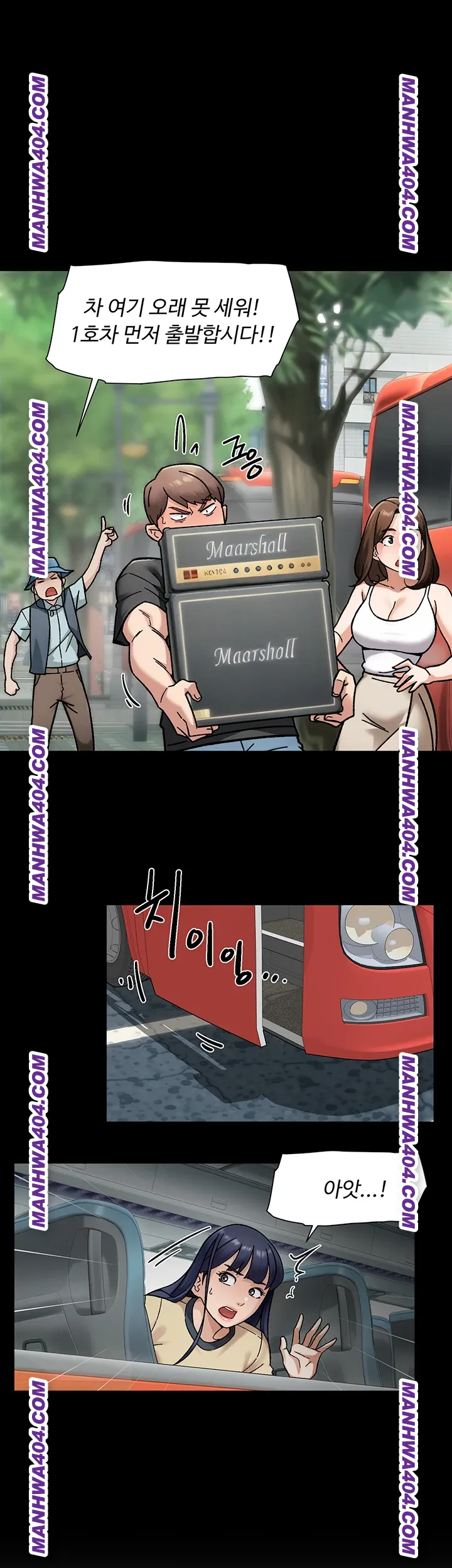 Cleaning Service Raw - Chapter 46 [photo 7] - MangaPorn