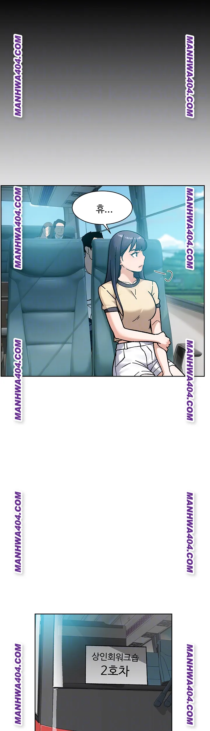 Cleaning Service Raw - Chapter 46 [photo 8] - MangaPorn