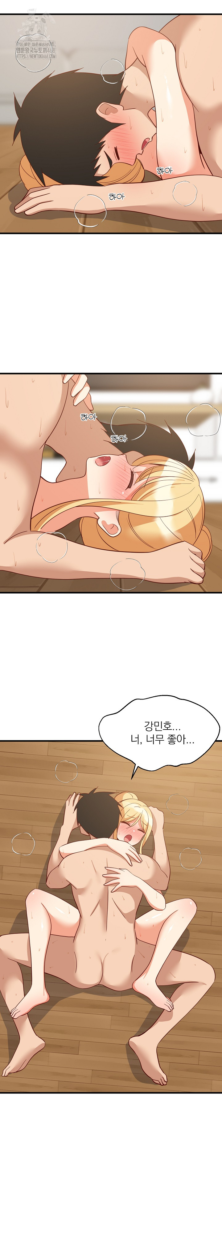 College Grades Skyrocketing Raw - Chapter 70 [photo 22] - MangaPorn