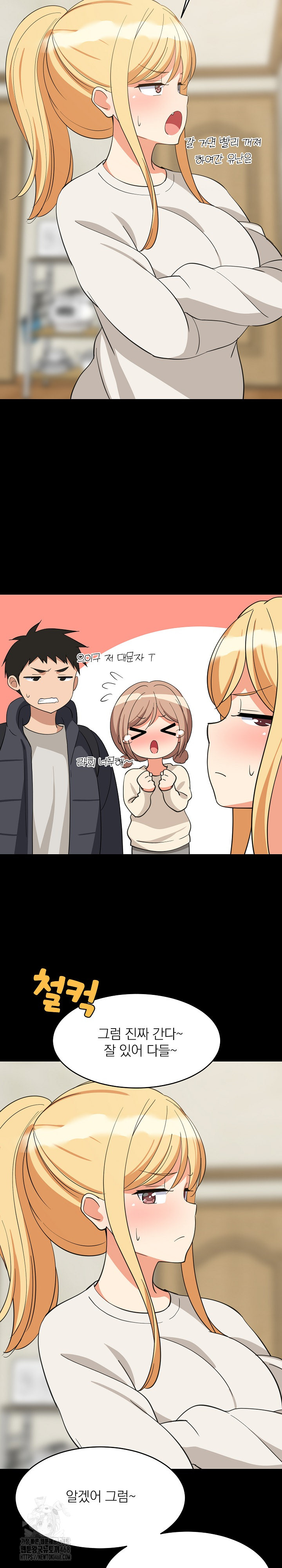 College Grades Skyrocketing Raw - Chapter 70 [photo 6] - MangaPorn