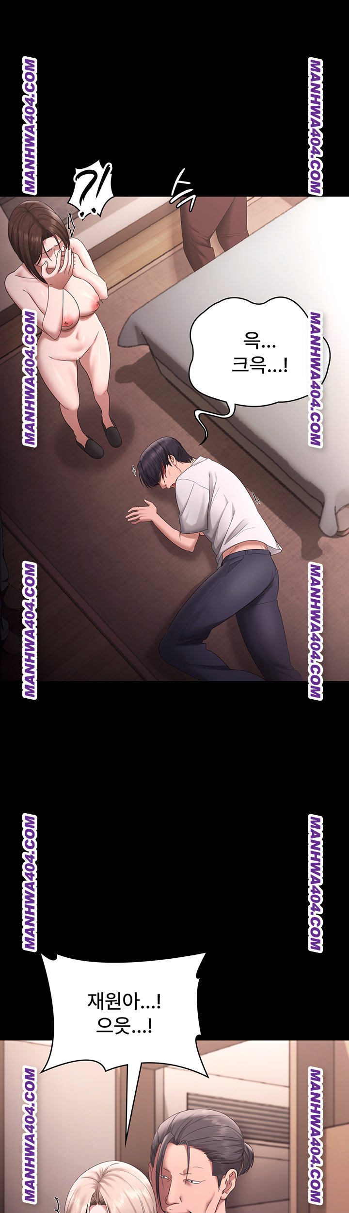 The Chairman’s Wife Raw - Chapter 72 [photo 1] - MangaPorn