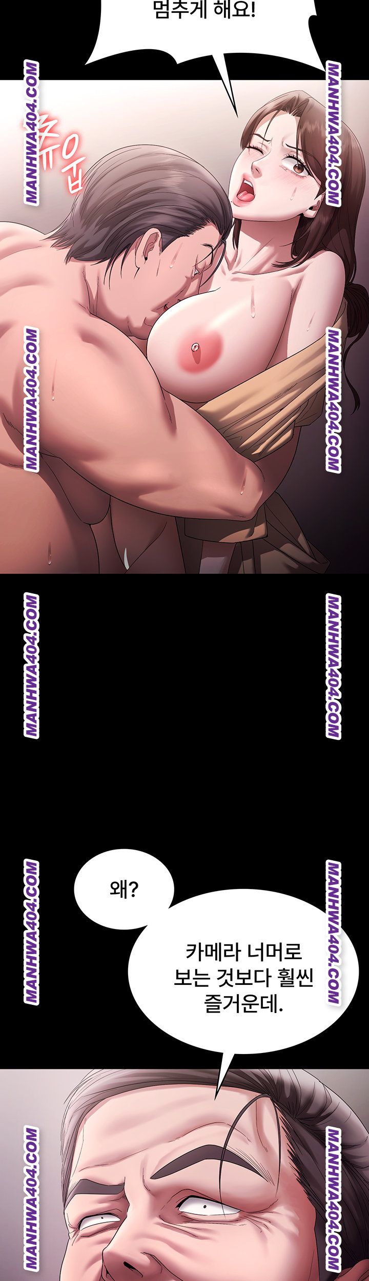 The Chairman’s Wife Raw - Chapter 72 [photo 32] - MangaPorn