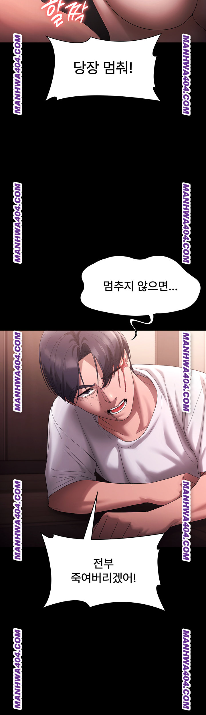 The Chairman’s Wife Raw - Chapter 72 [photo 40] - MangaPorn