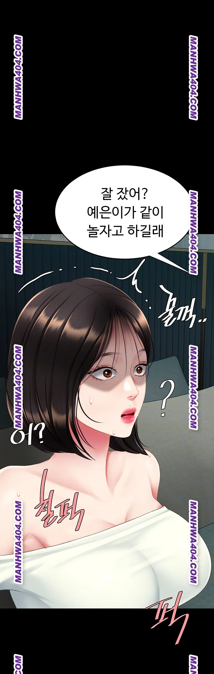 Mom Eat First Raw - Chapter 116 [photo 14] - MangaPorn