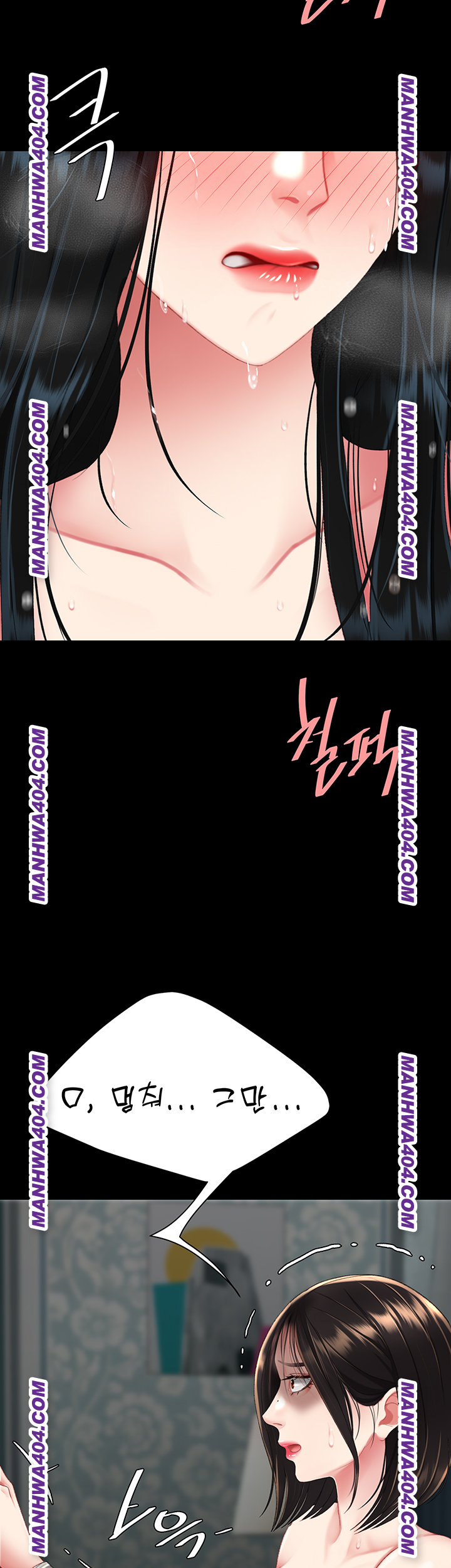 Mom Eat First Raw - Chapter 116 [photo 27] - MangaPorn