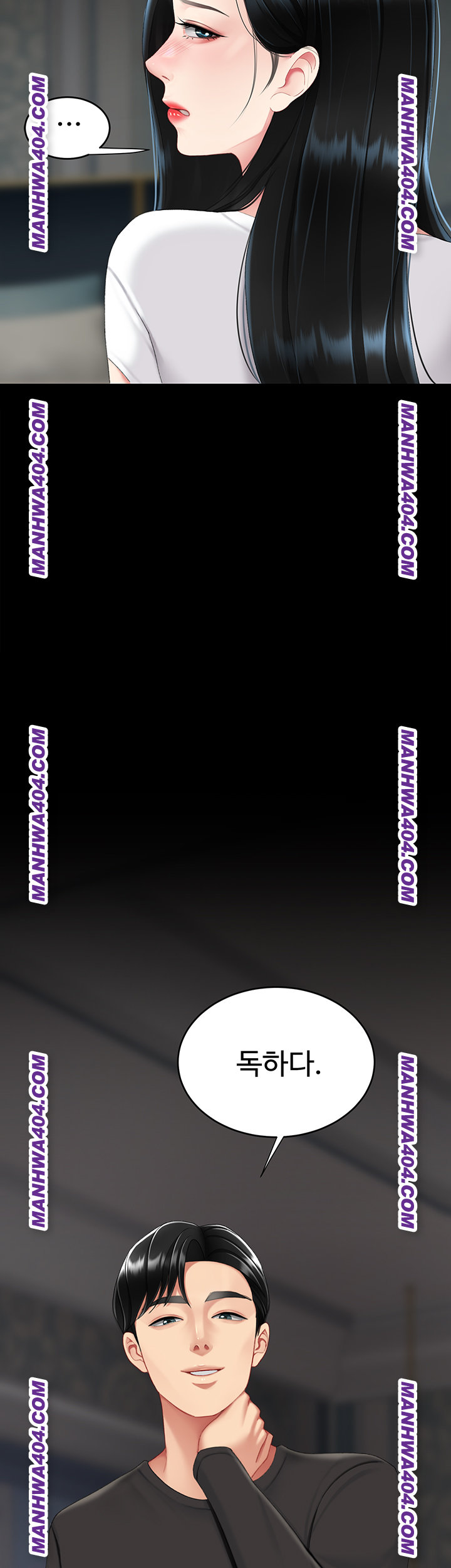 Mom Eat First Raw - Chapter 116 [photo 3] - MangaPorn