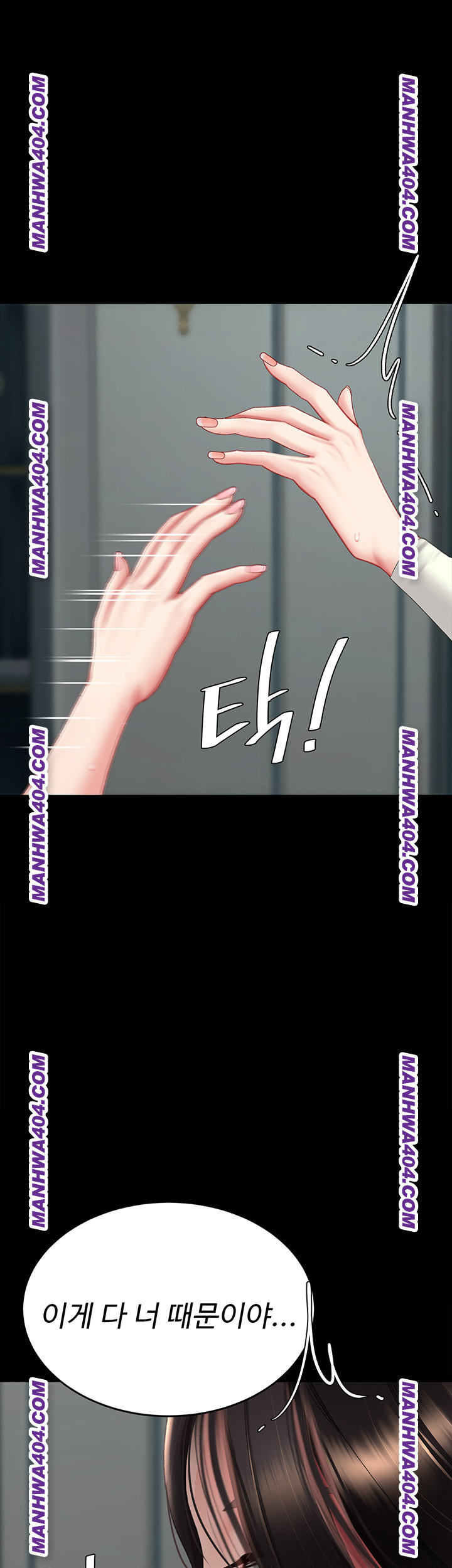 Mom Eat First Raw - Chapter 116 [photo 30] - MangaPorn